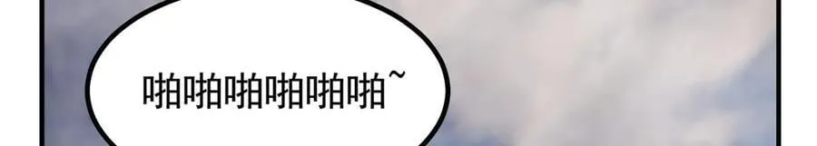 351 陨落10