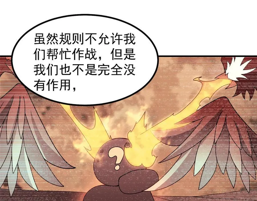 345 拖家带口争夺之路65