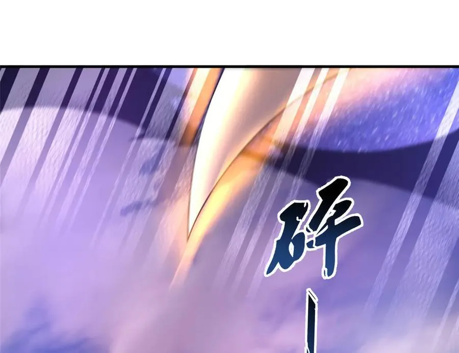 351 陨落122