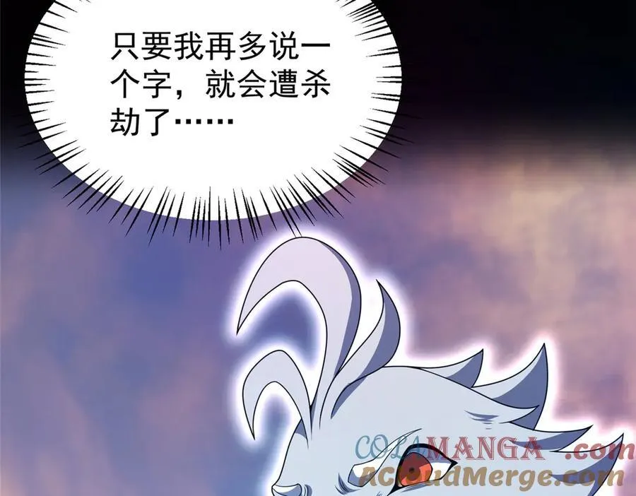 349 暗藏危机108