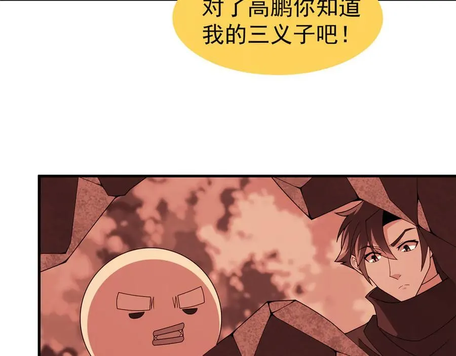 344 我压死你83