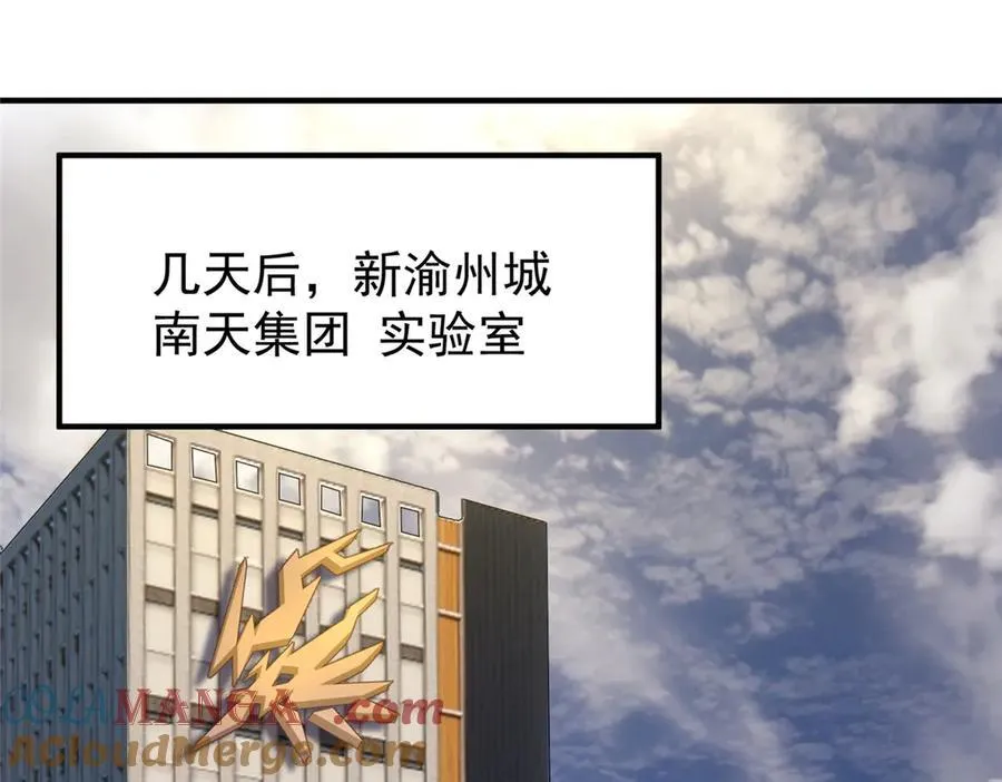341 人族的希望56