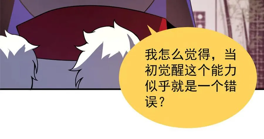 336 谁是主角82