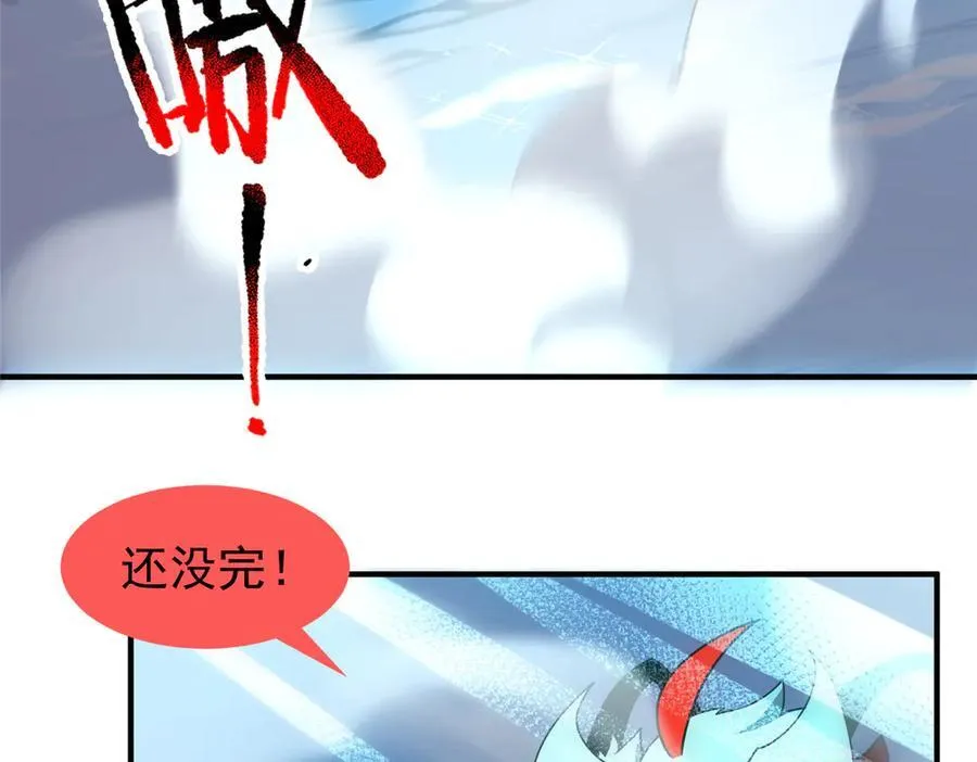 350 小焱单打87