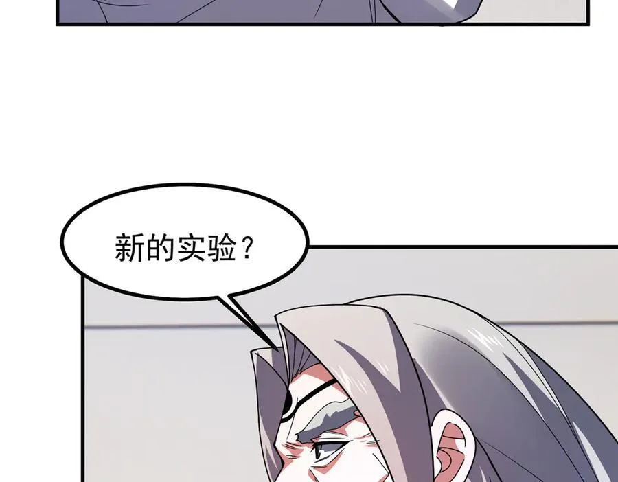341 人族的希望101