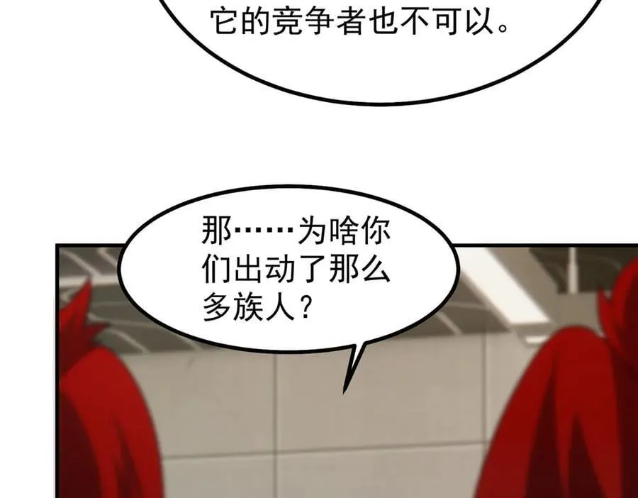 345 拖家带口争夺之路62