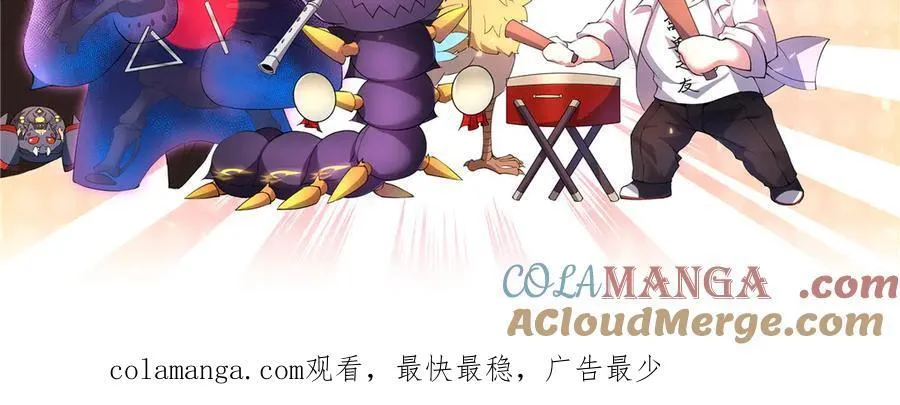 337 长生之脑和渝州城108