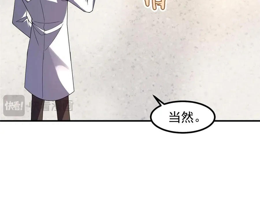 341 人族的希望91
