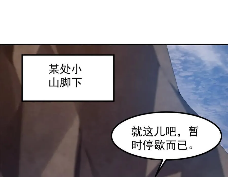 354 给我血肉102