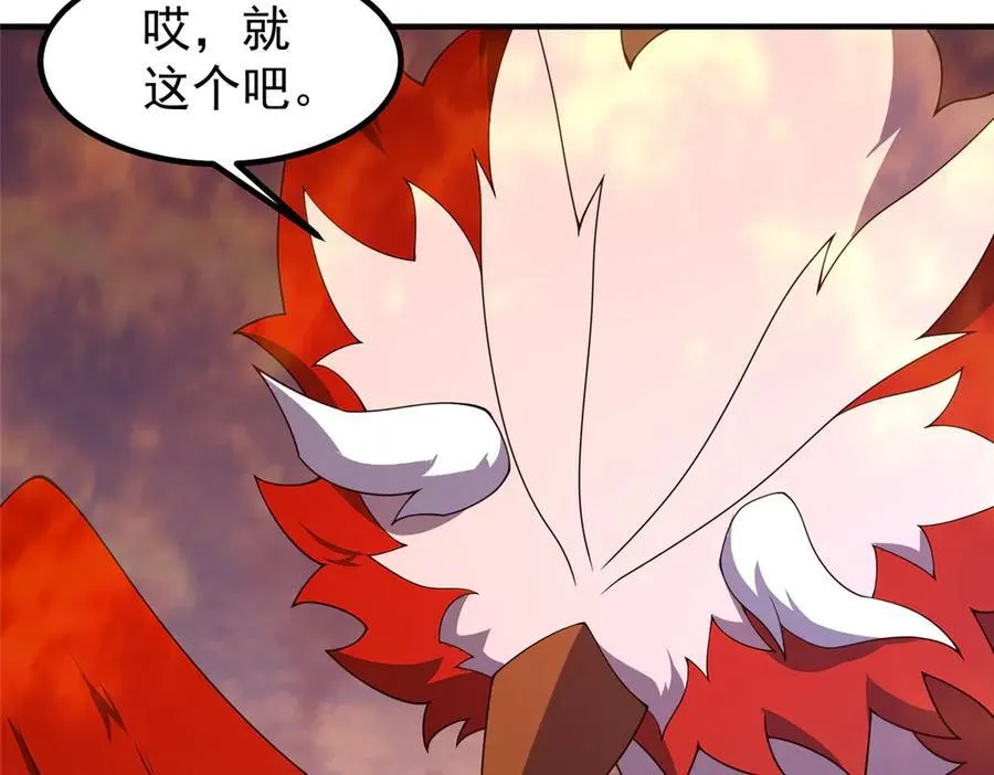 346 我给强者带个路19