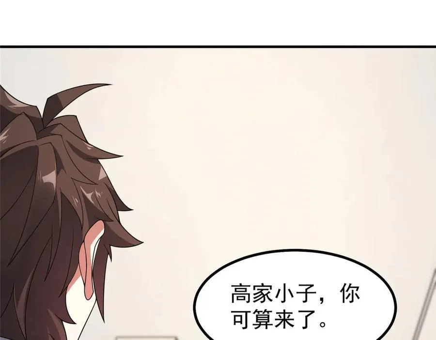 341 人族的希望63
