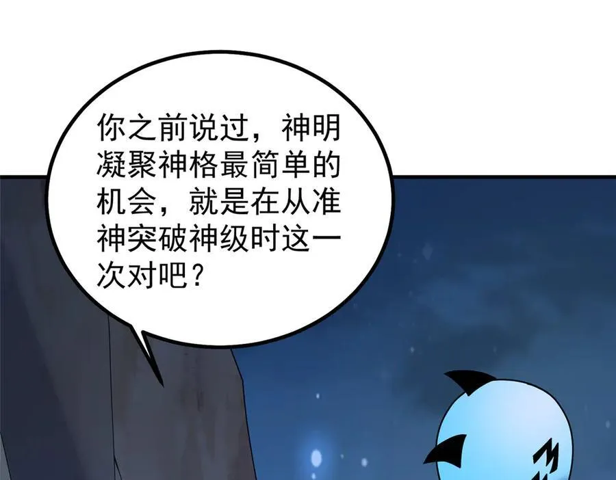 340 神27