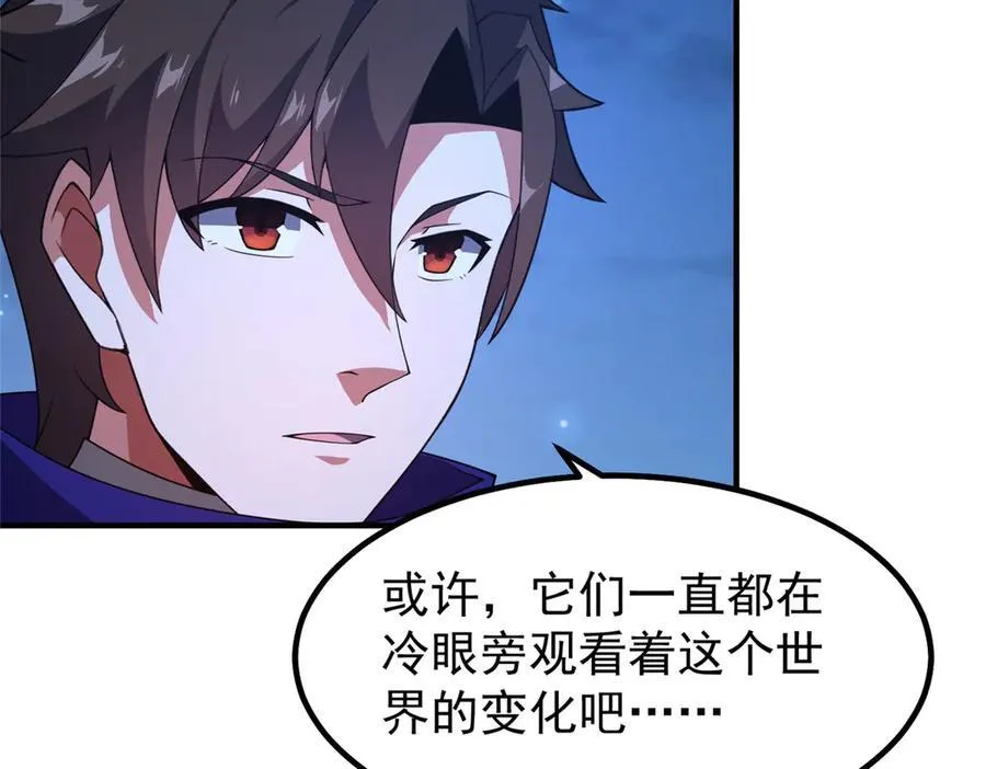 341 人族的希望9