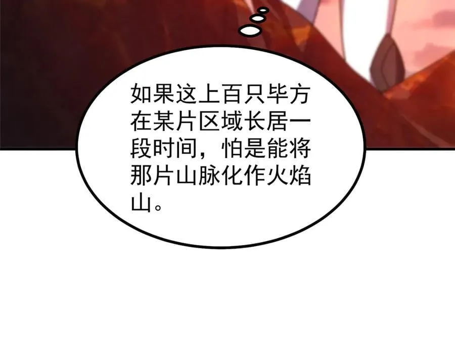 344 我压死你69
