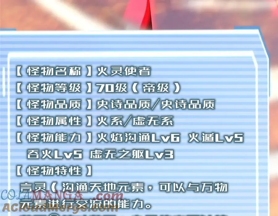 346 我给强者带个路8