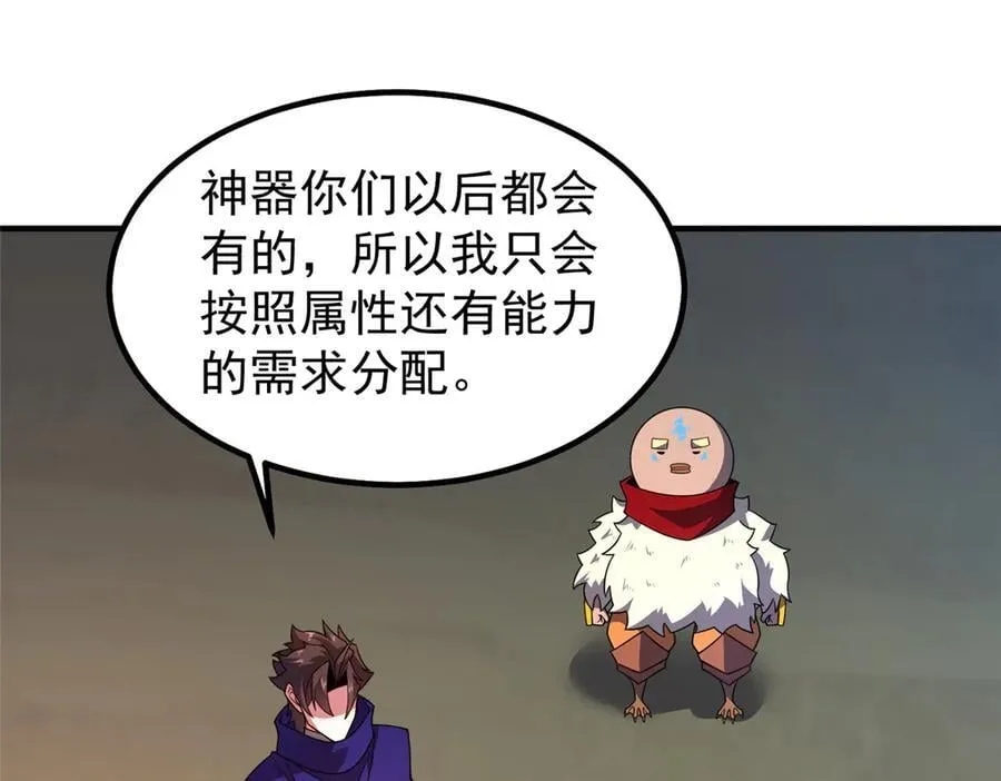 336 谁是主角83