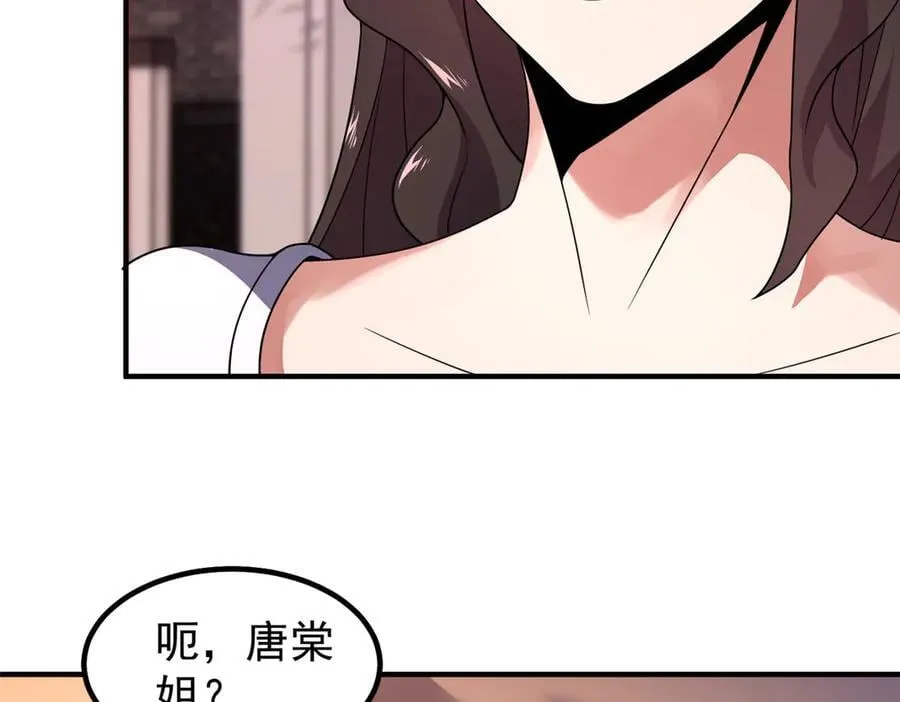 336 谁是主角50