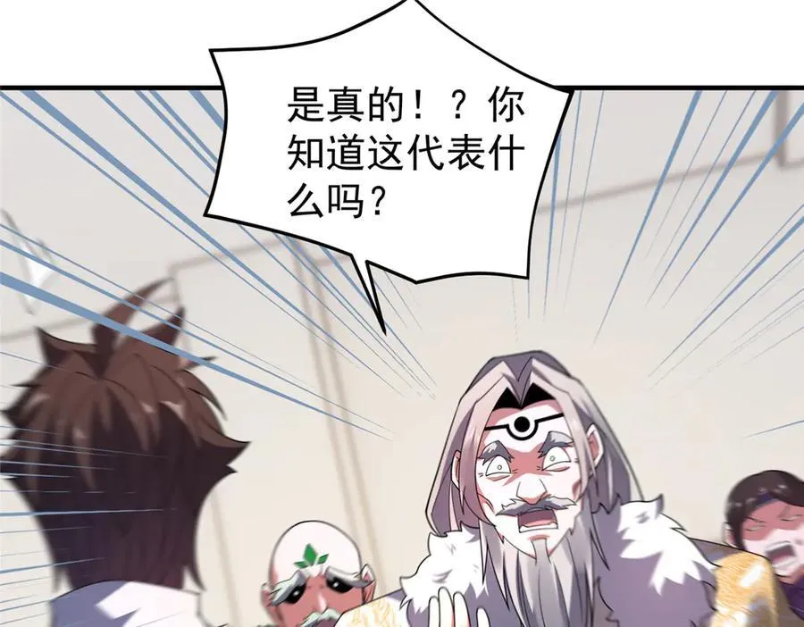 341 人族的希望73