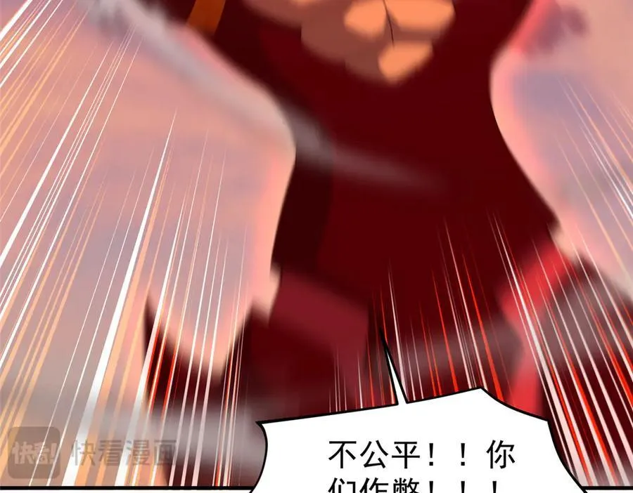 348 不讲武德75