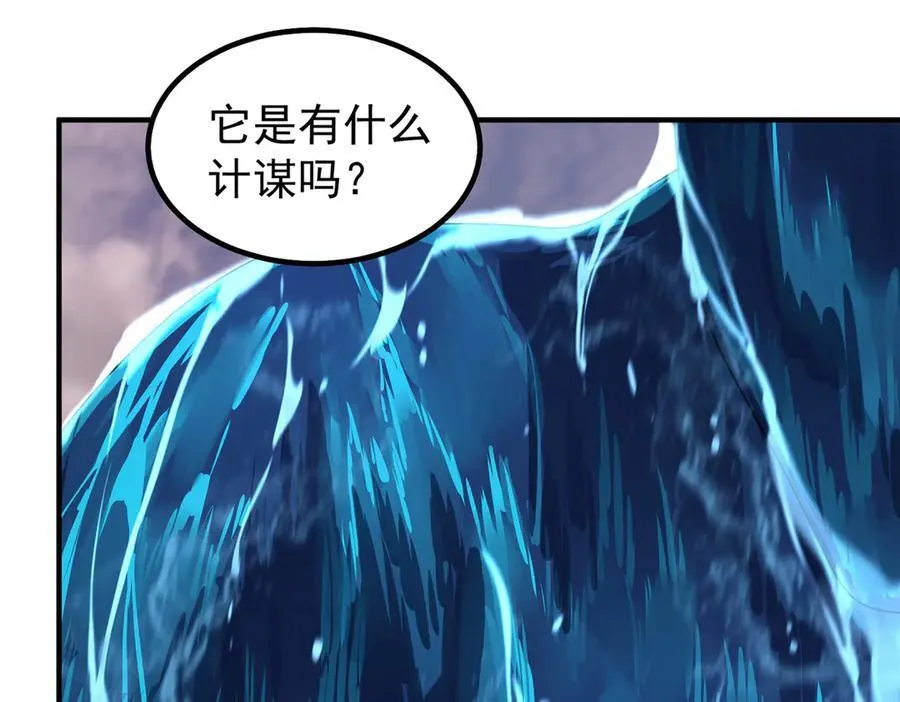 337 长生之脑和渝州城62