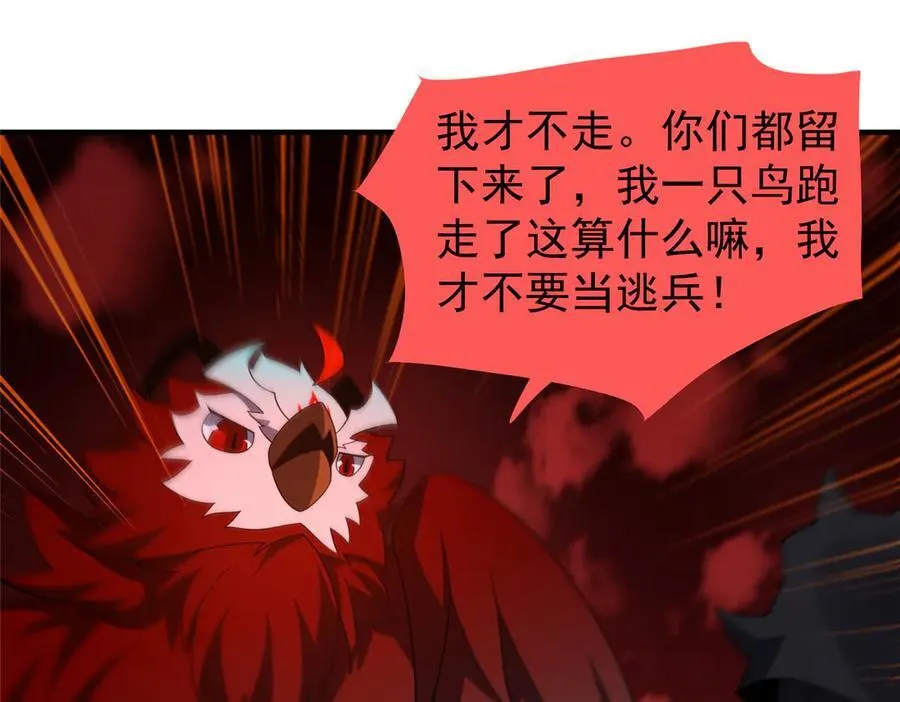 352 不安涌动85
