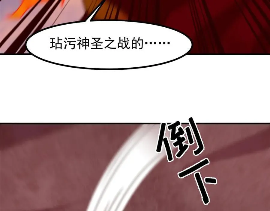 348 不讲武德83
