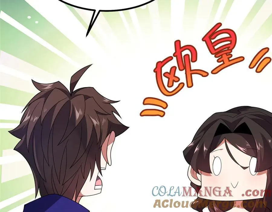 336 谁是主角68