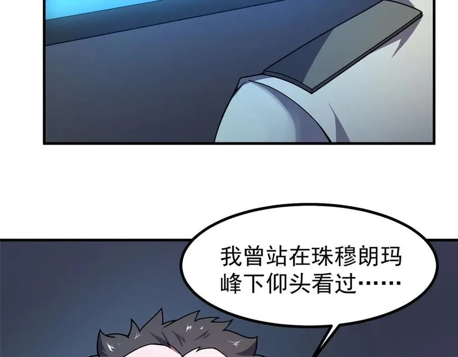 337 长生之脑和渝州城30