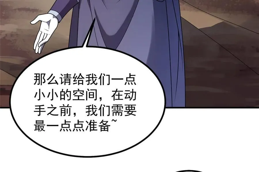 354 给我血肉95