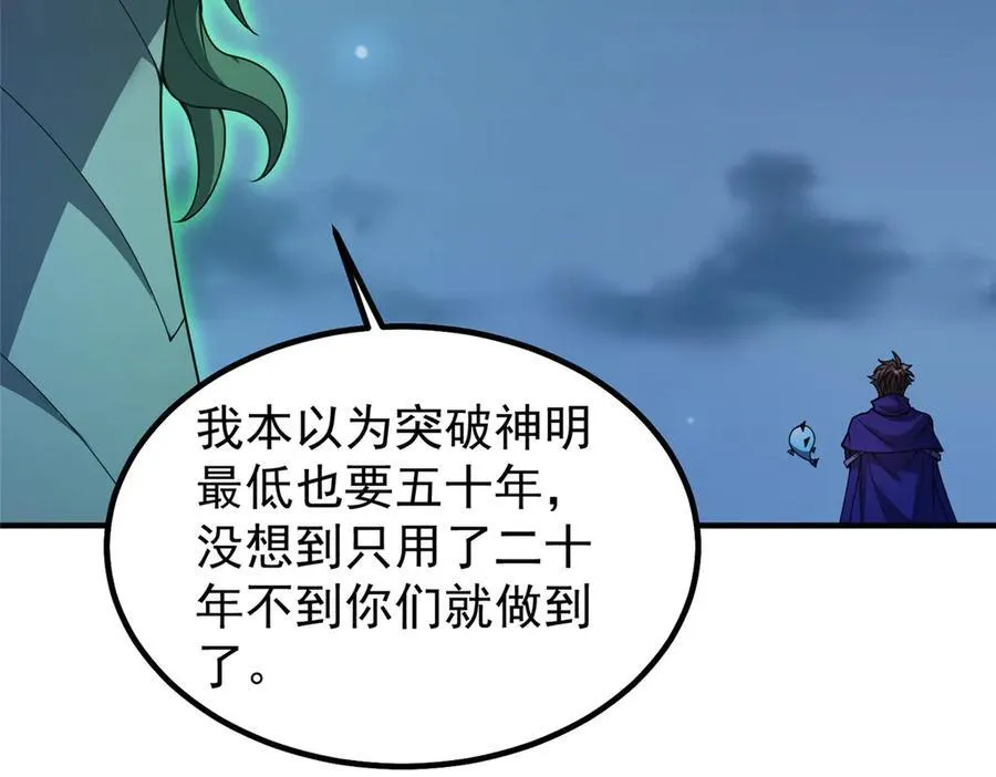 340 神101