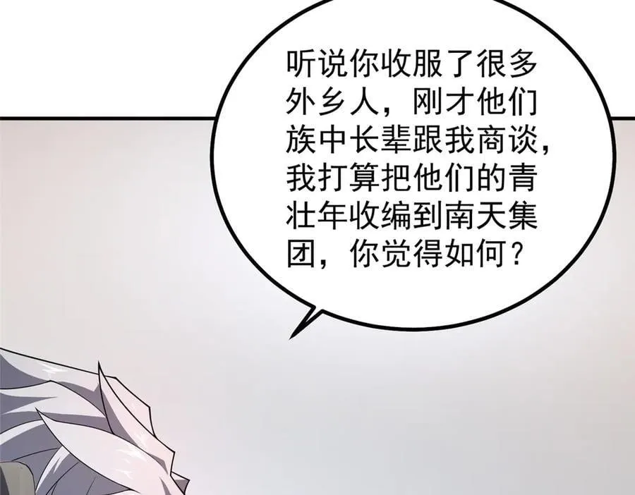 336 谁是主角6