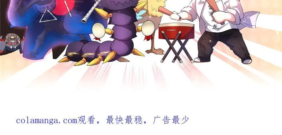 336 谁是主角106