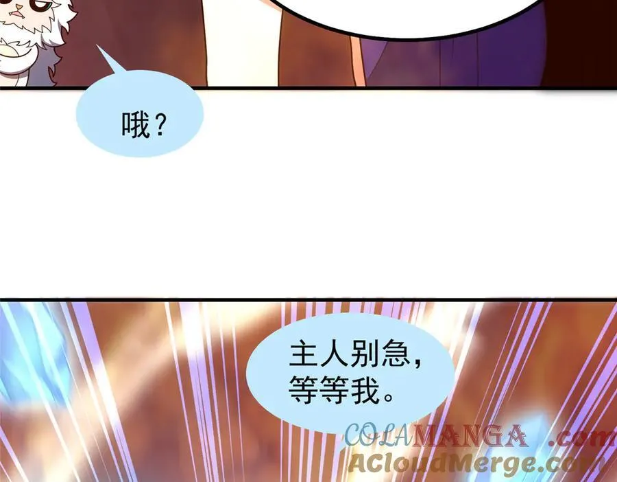 345 拖家带口争夺之路84