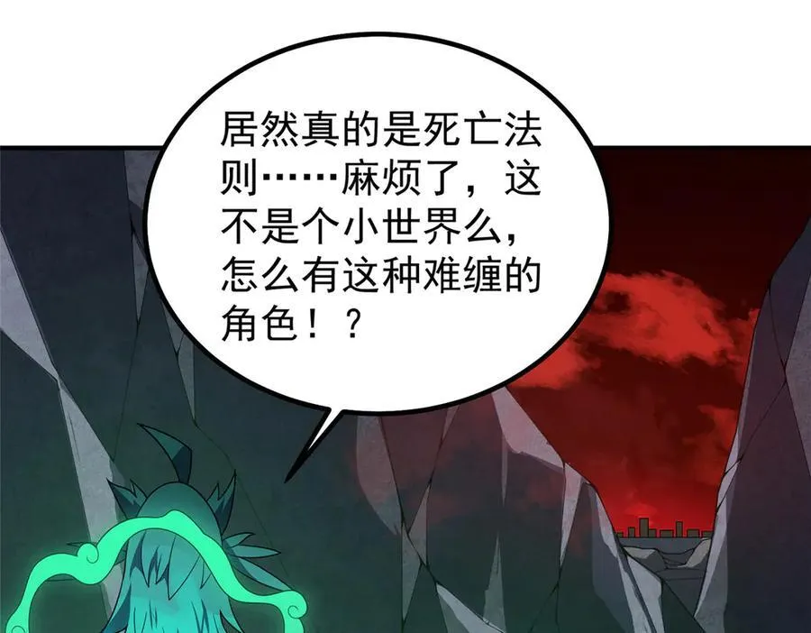 343 永恒青乌47