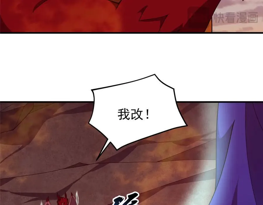 346 我给强者带个路66