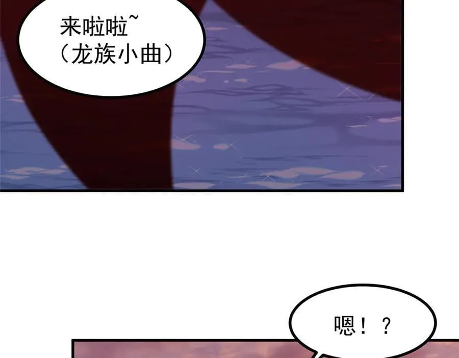 346 我给强者带个路53