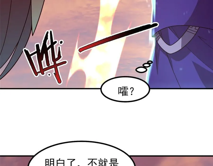 347 这鸟太凶残57