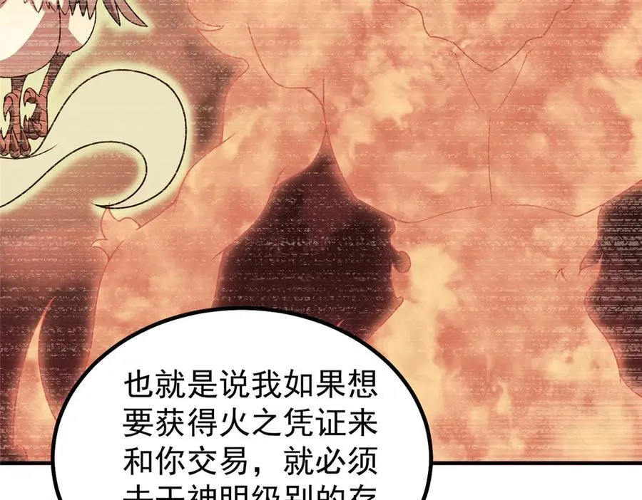 343 永恒青乌99
