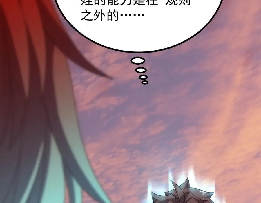 348 不讲武德25