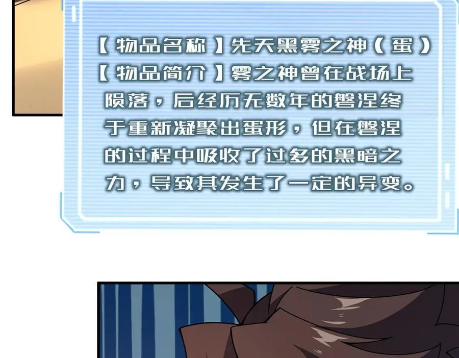 336 谁是主角30