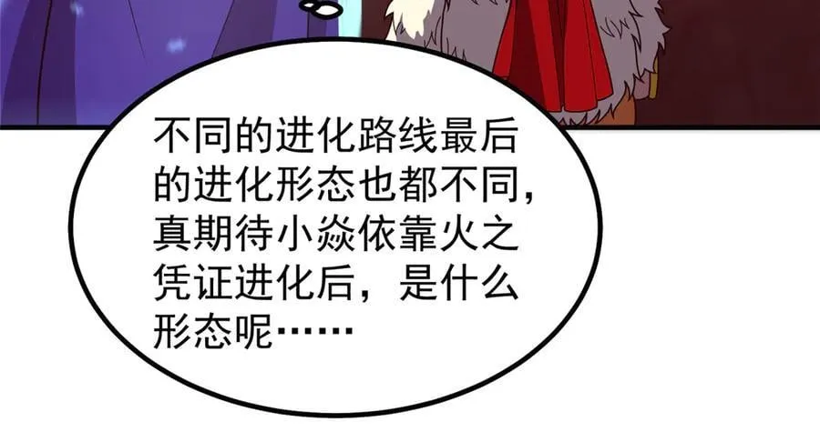 347 这鸟太凶残63