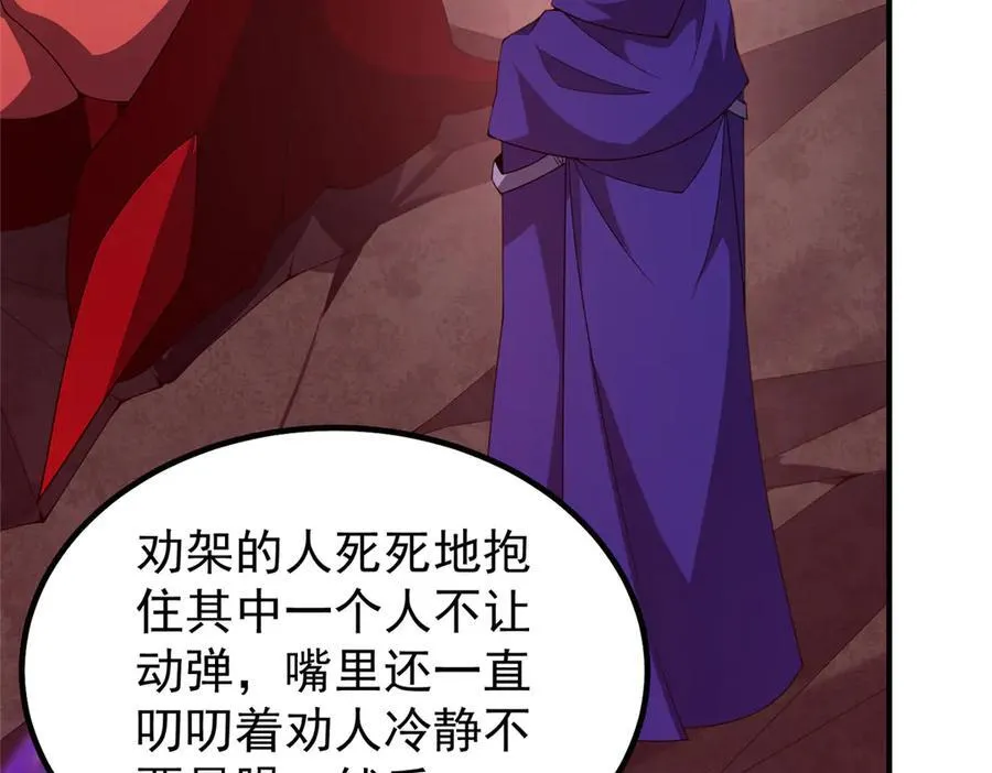 349 暗藏危机5