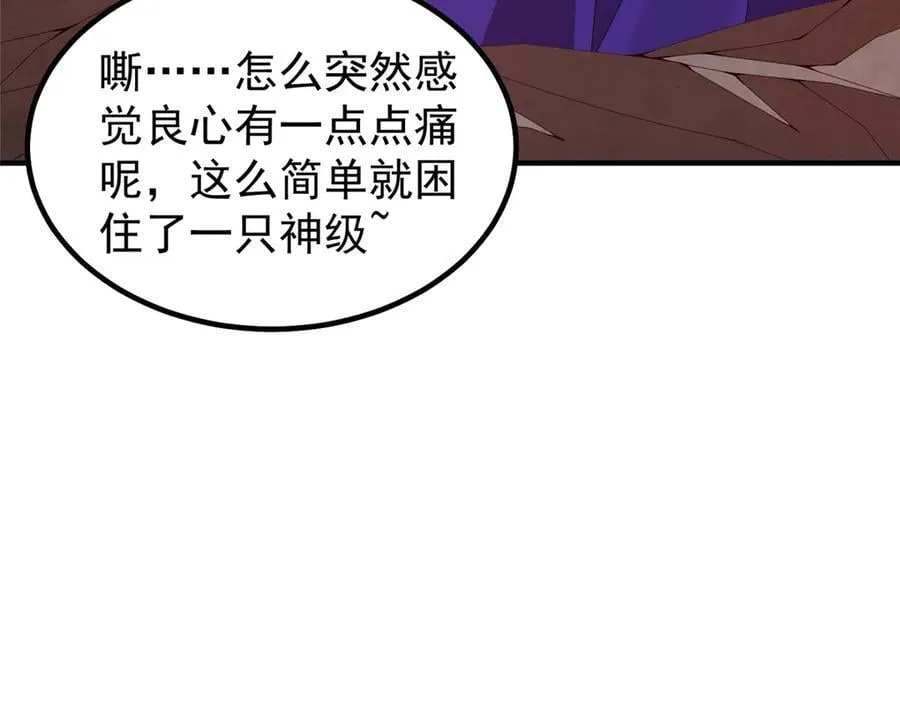 344 我压死你23
