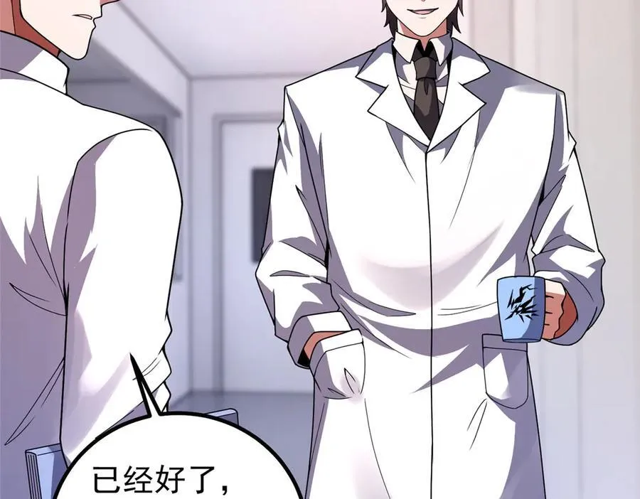 341 人族的希望59
