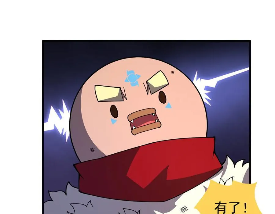 345 拖家带口争夺之路14