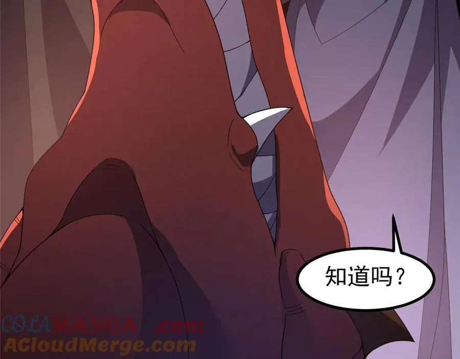 354 给我血肉32