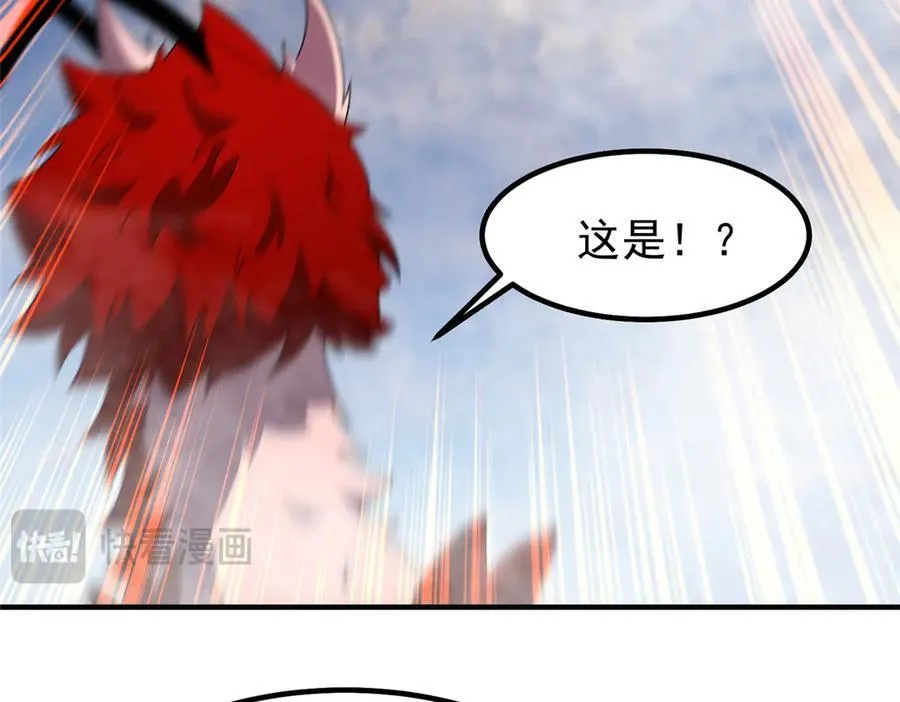 351 陨落30