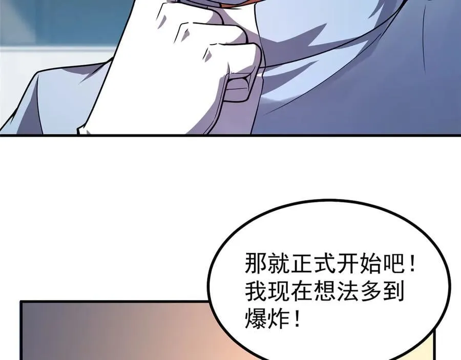 339 各忙各的18