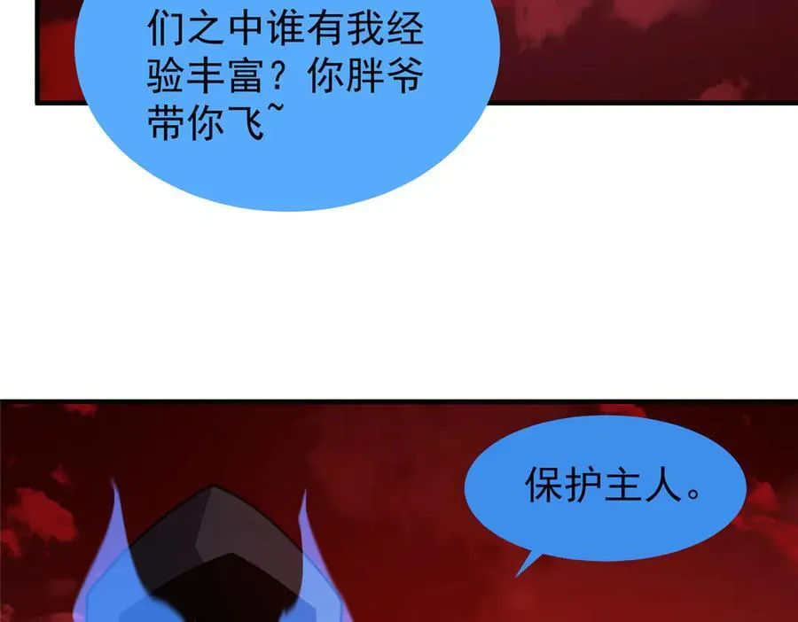 352 不安涌动101