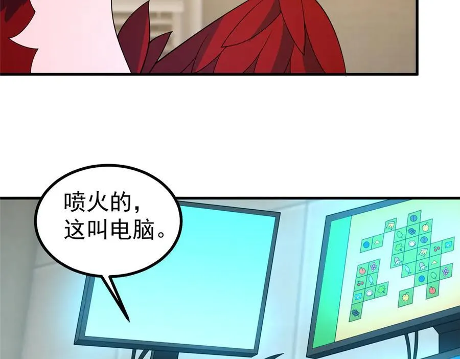 345 拖家带口争夺之路37